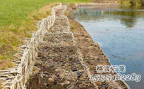 格賓石籠護坡
