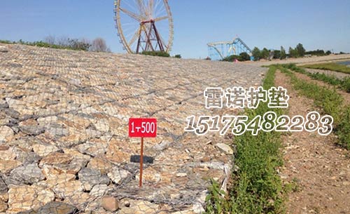 雷諾護墊護岸
